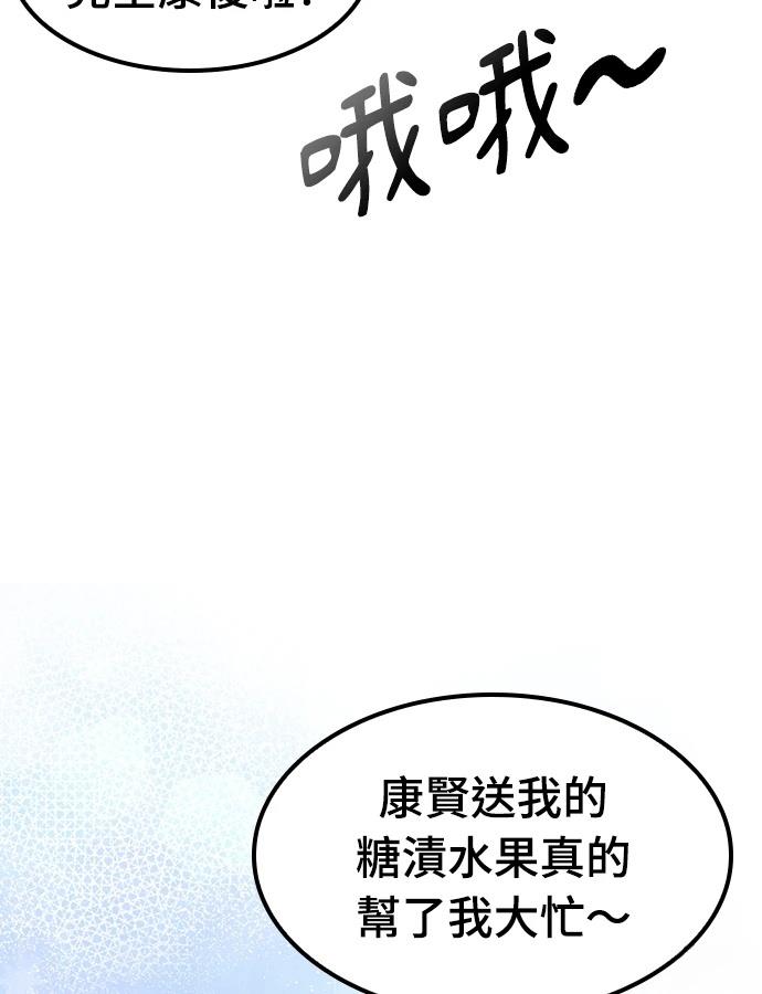 第98话58