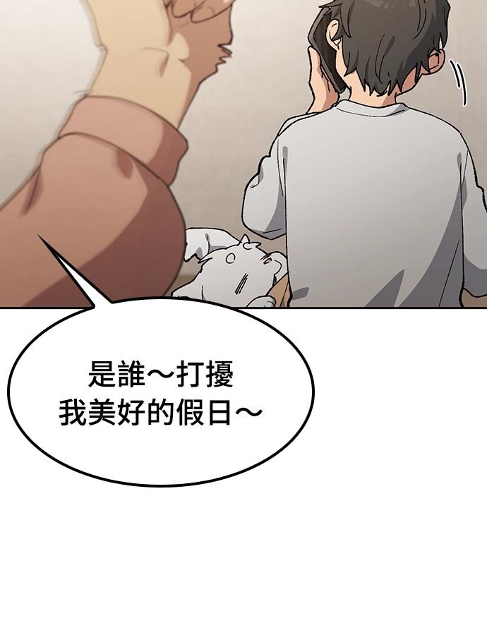 第98话6