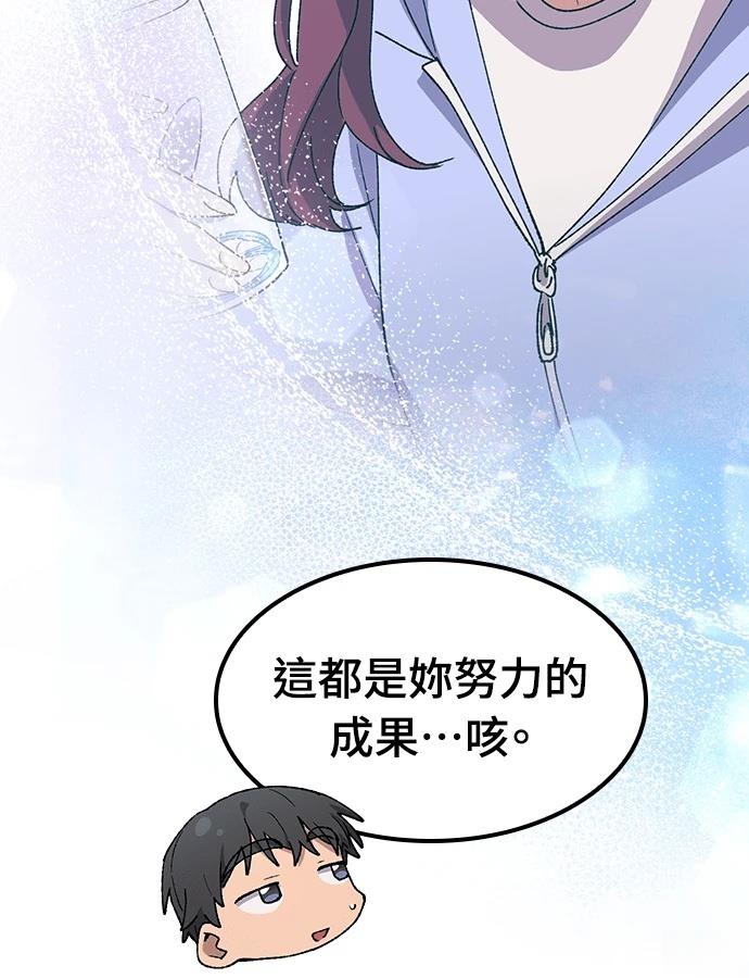 第98话61