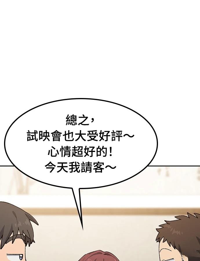 第98话62