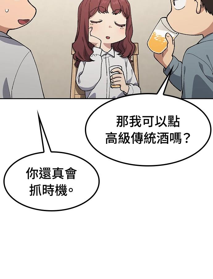 第98话63