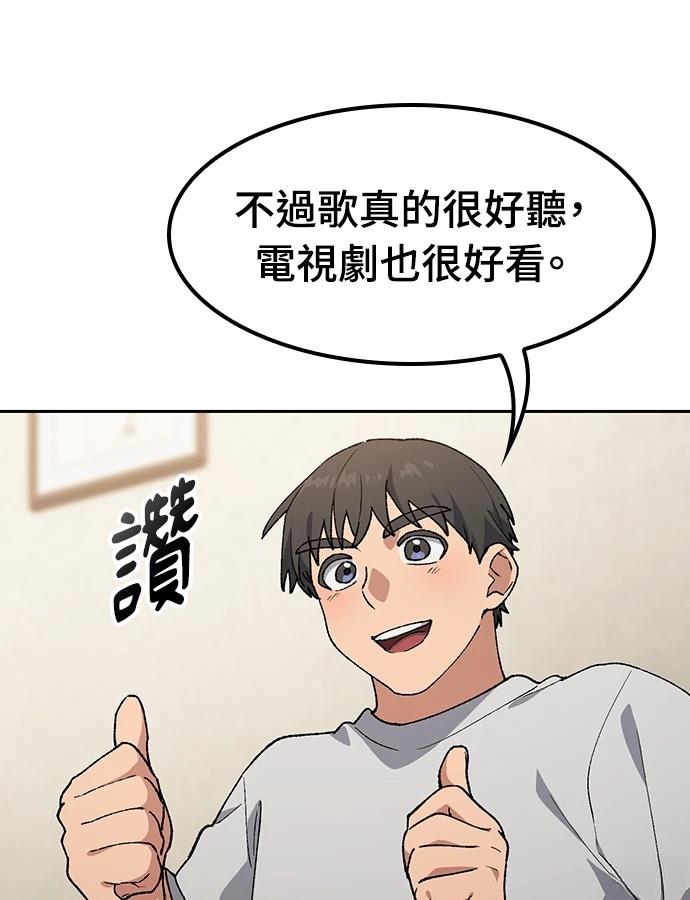第98话64