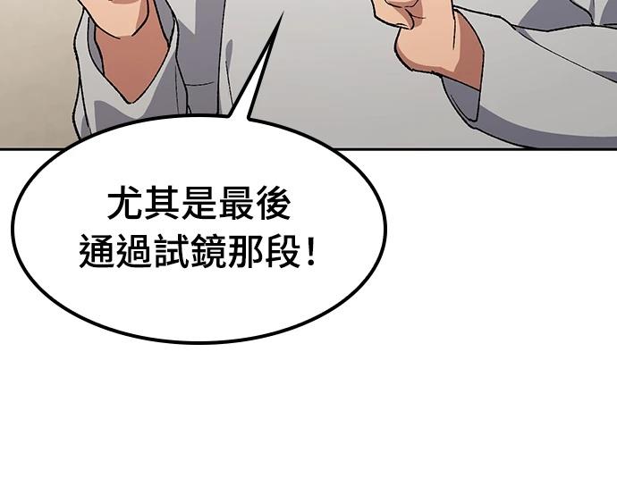 第98话65