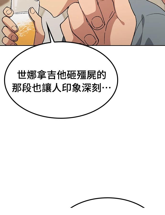 第98话67