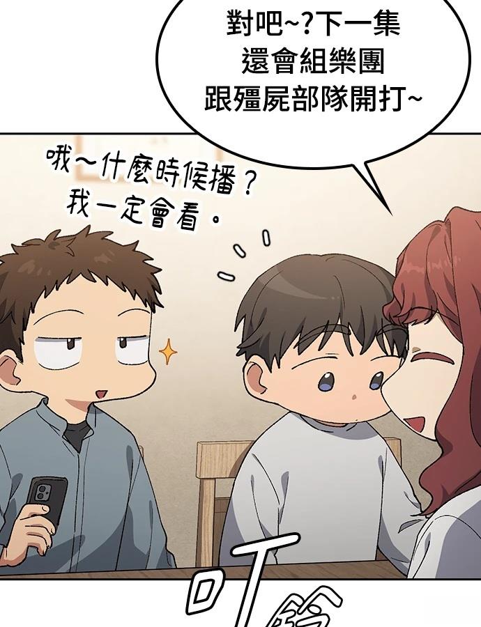 第98话68