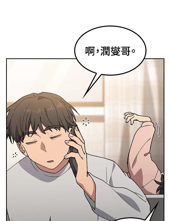 第98话7
