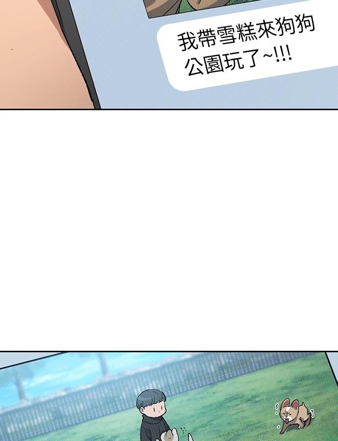 第98话70