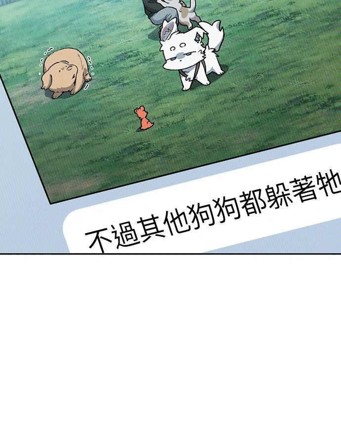 第98话71