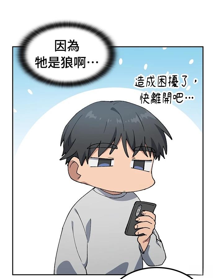 第98话72