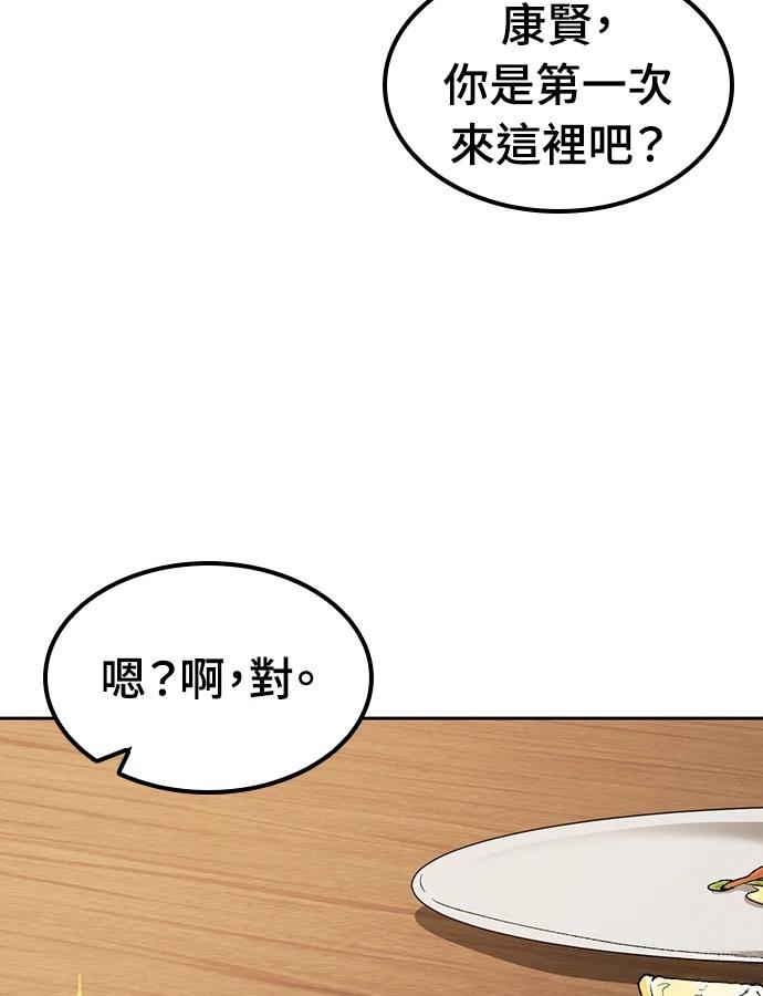 第98话73