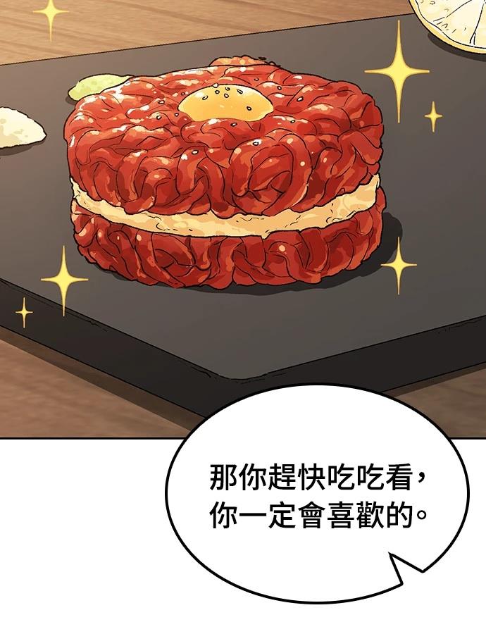 第98话74