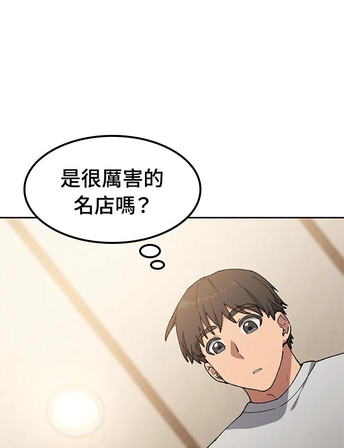 第98话75