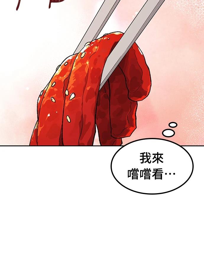 第98话77