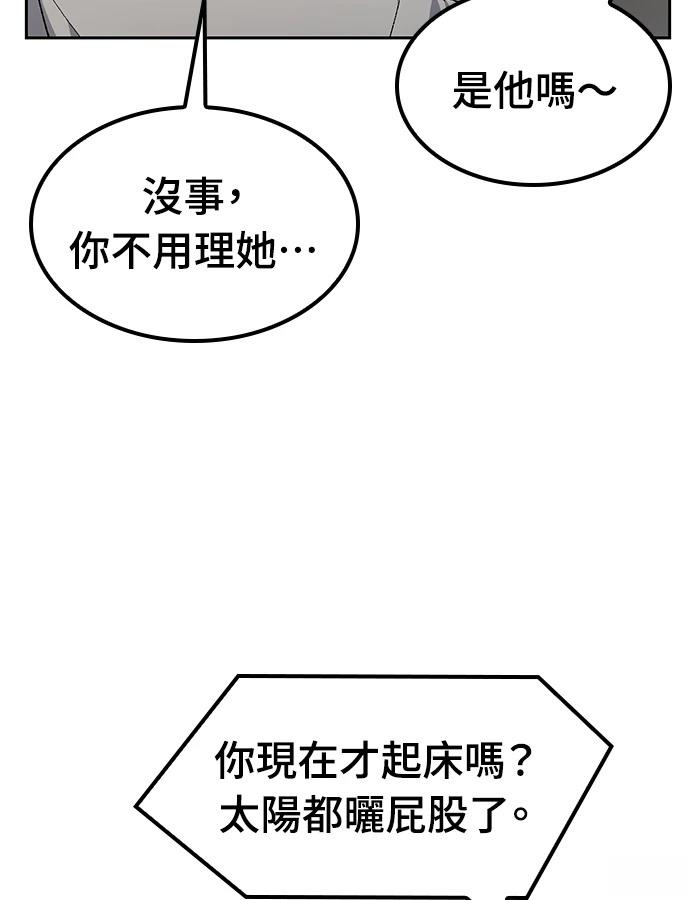 第98话8