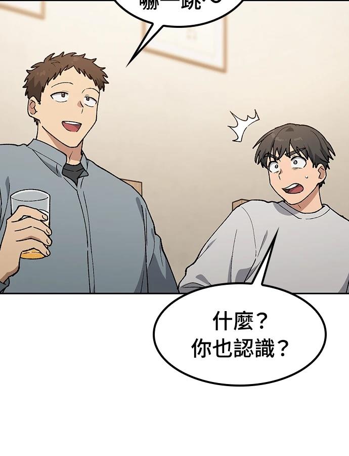 第98话83