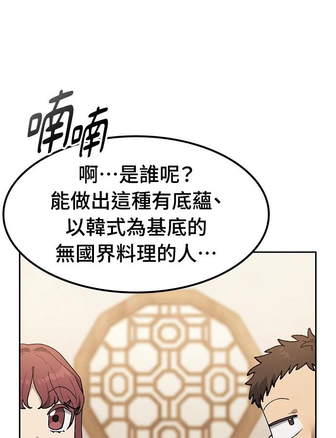 第98话84