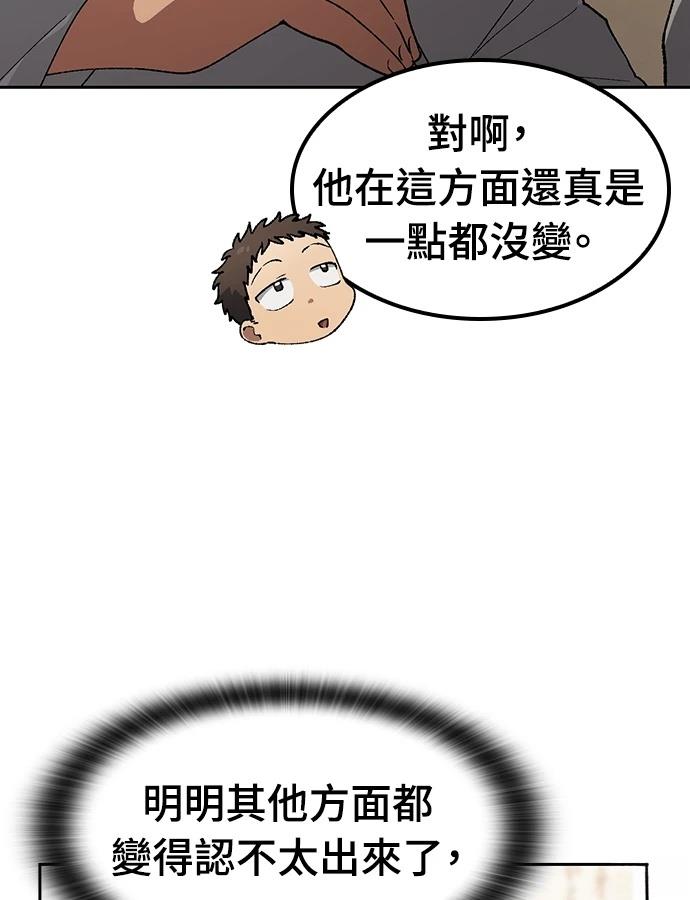 第98话88