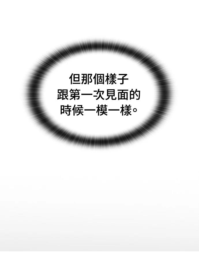 第98话90