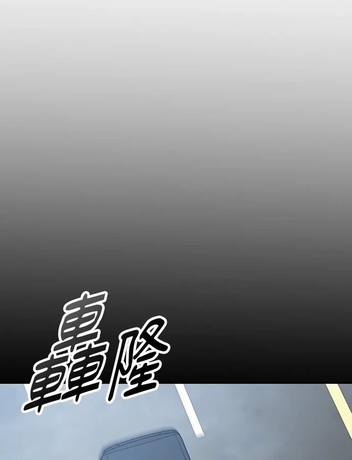 第98话91