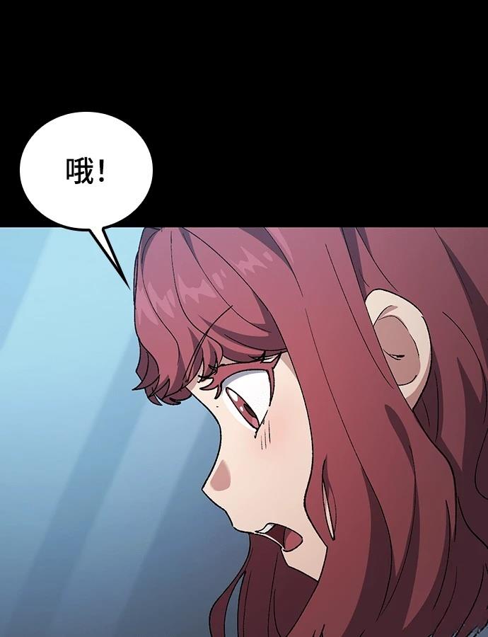 第98话94