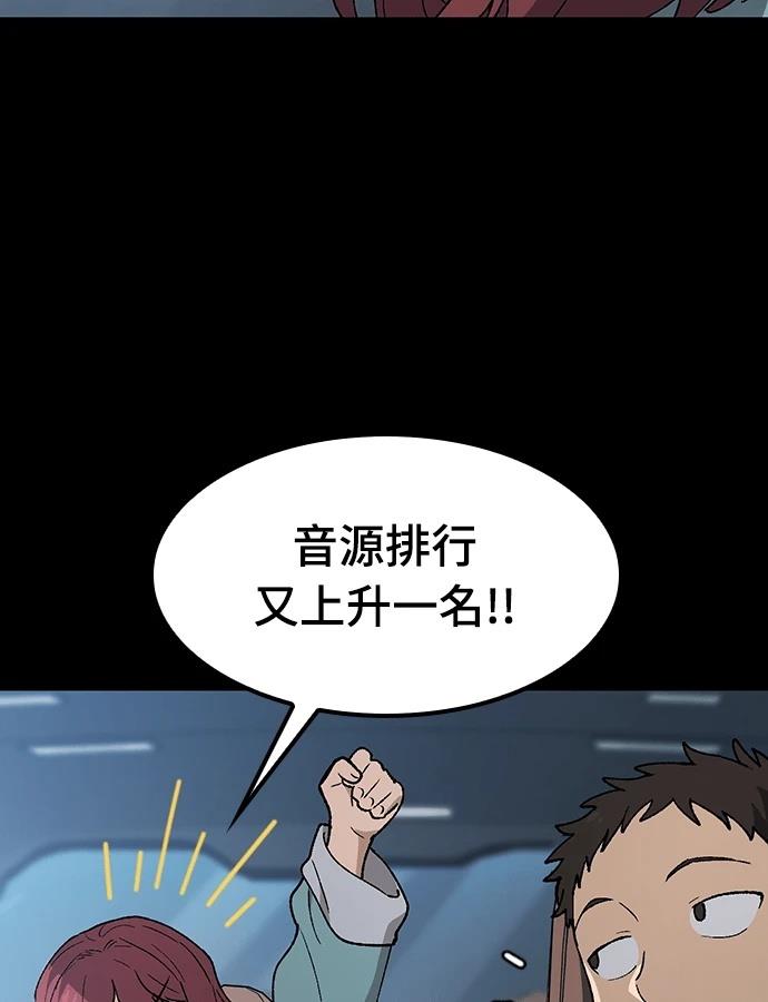 第98话95