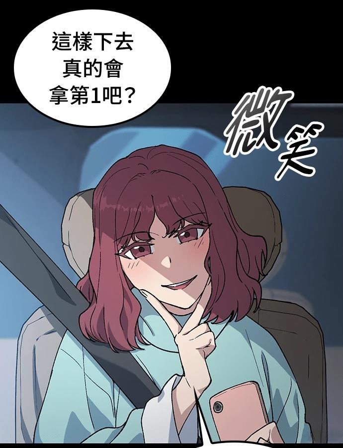 第98话97