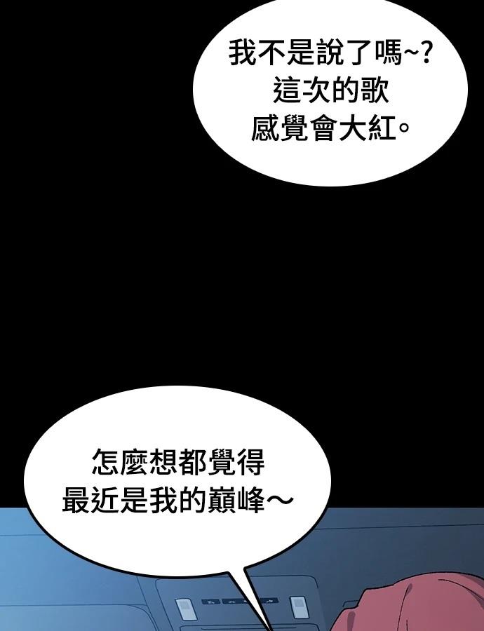 第98话98