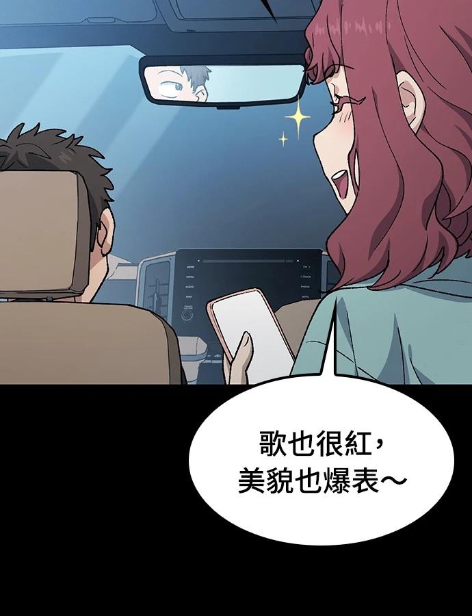 第98话99
