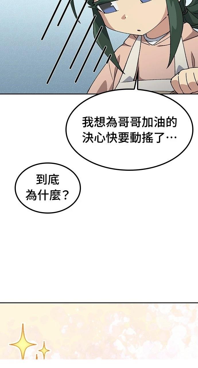 第80话10