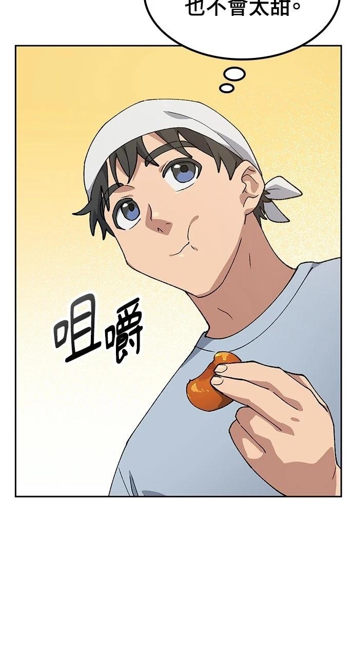 第80话13