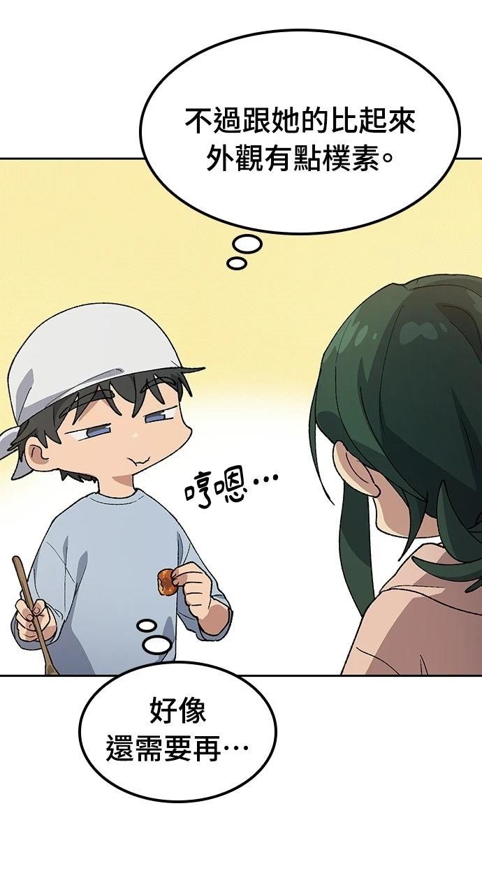 第80话14