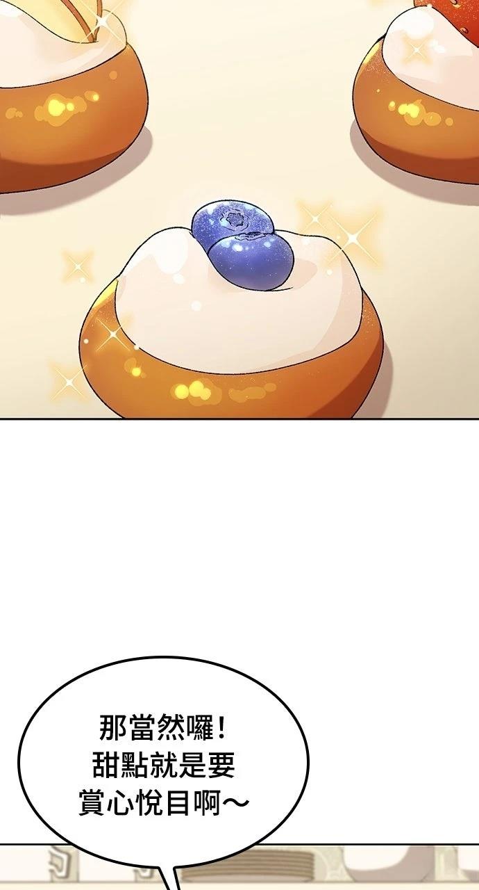 第80话20