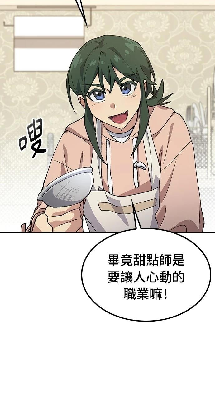 第80话21