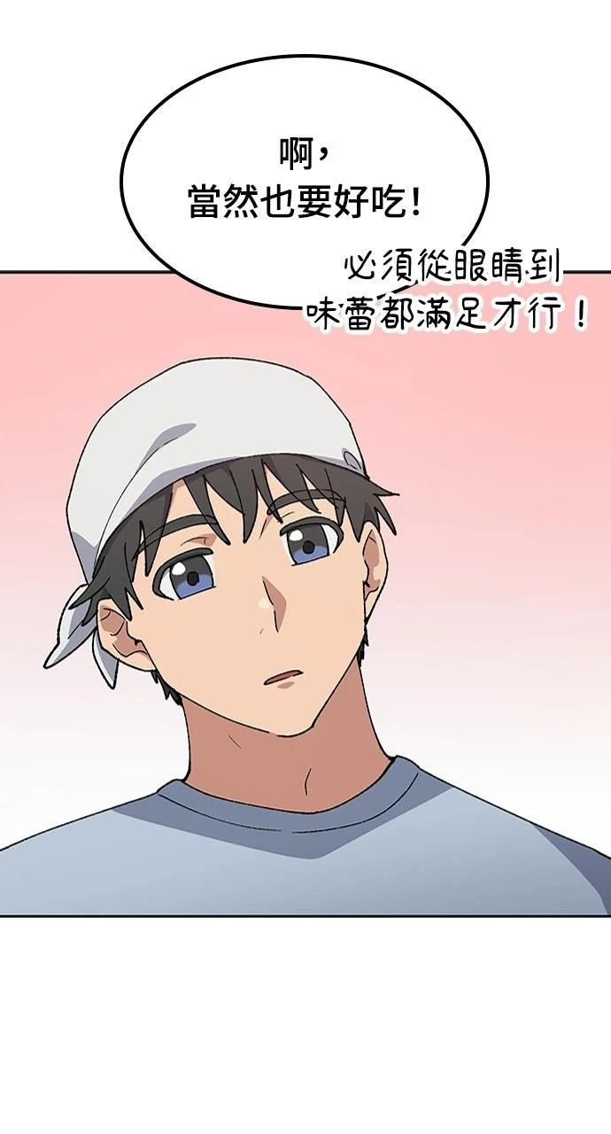 第80话22