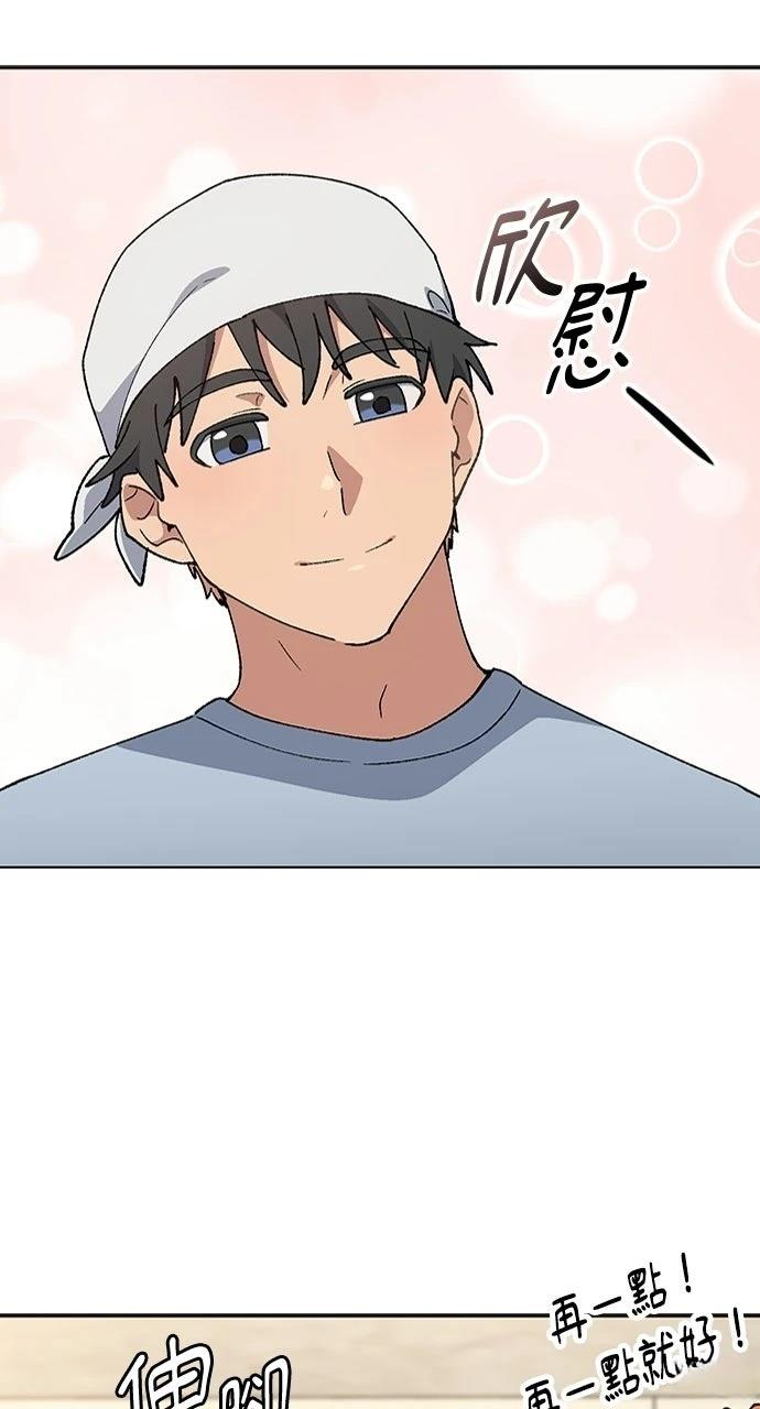 第80话23