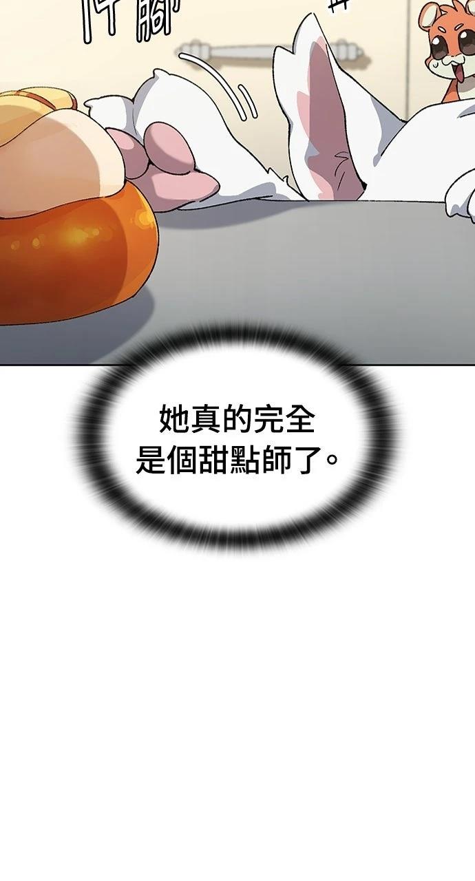 第80话24