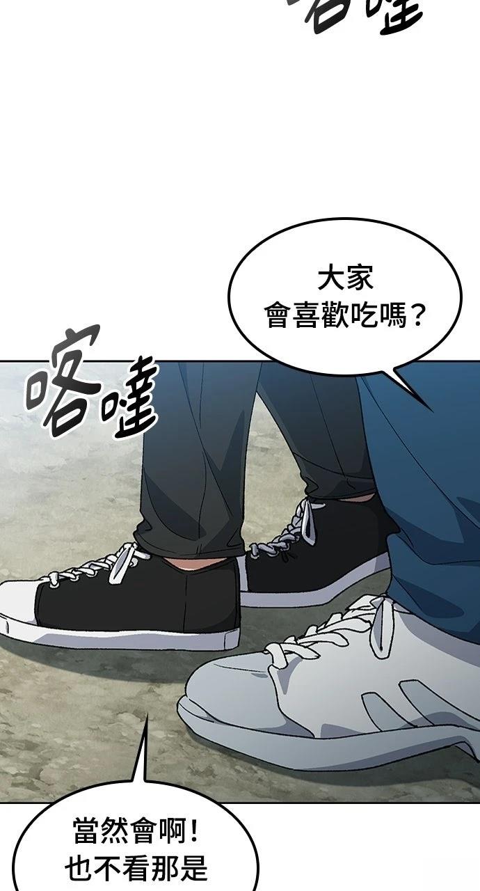 第80话26
