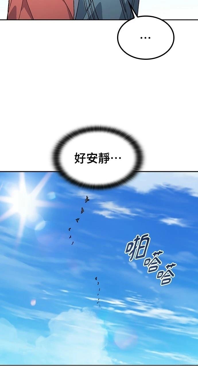 第80话29