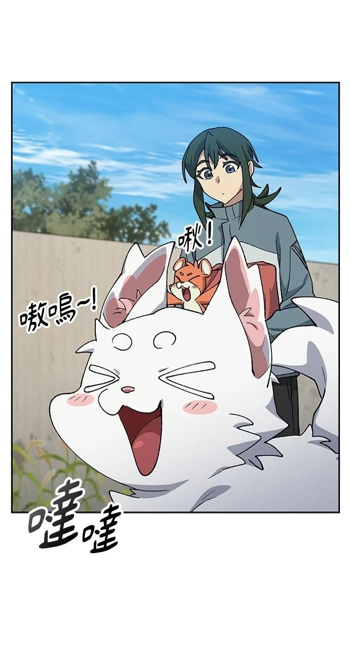 第80话32