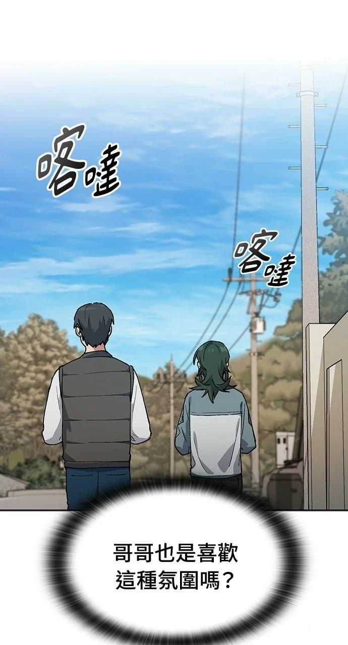 第80话35