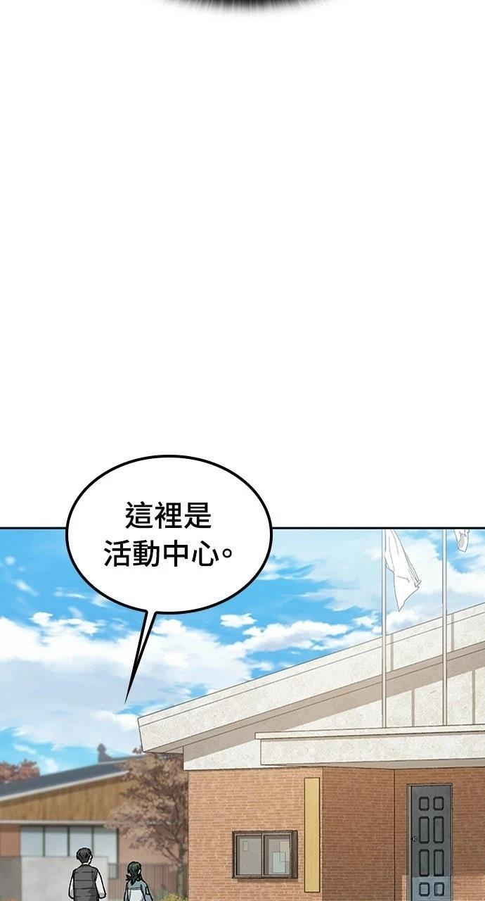 第80话36