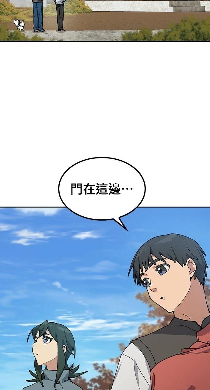 第80话37