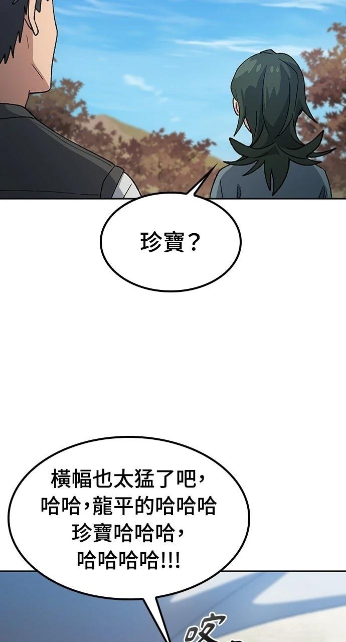 第80话39