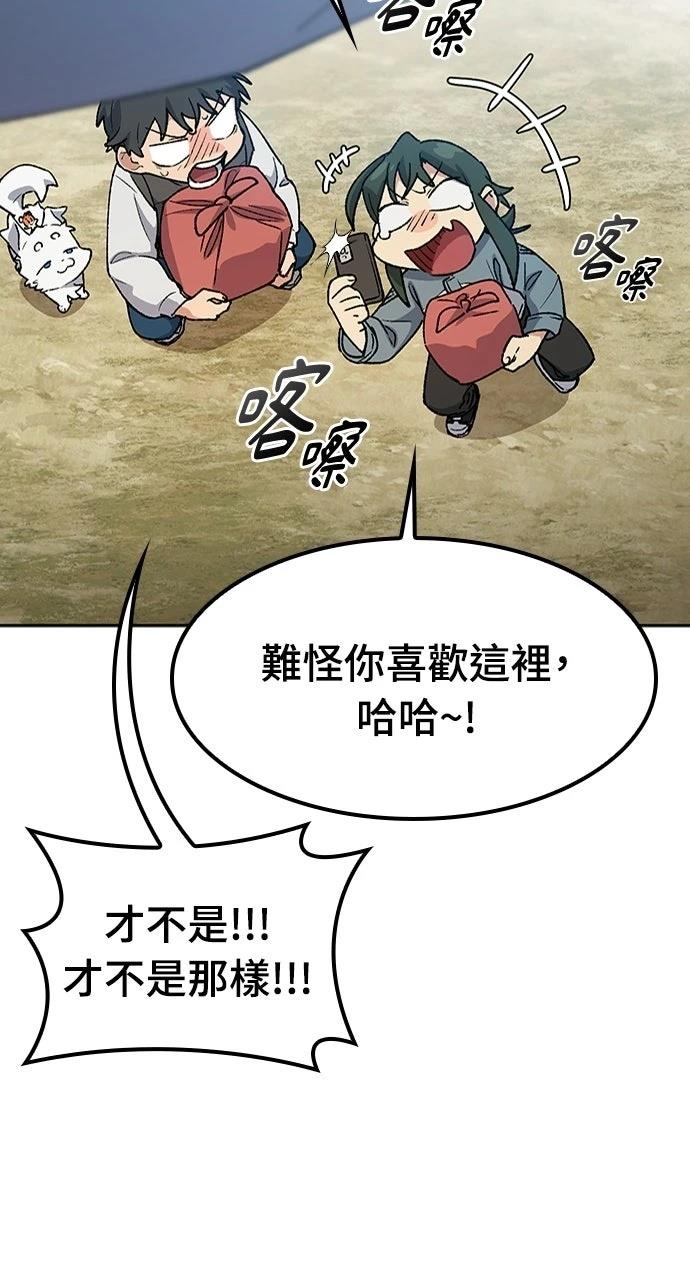 第80话40