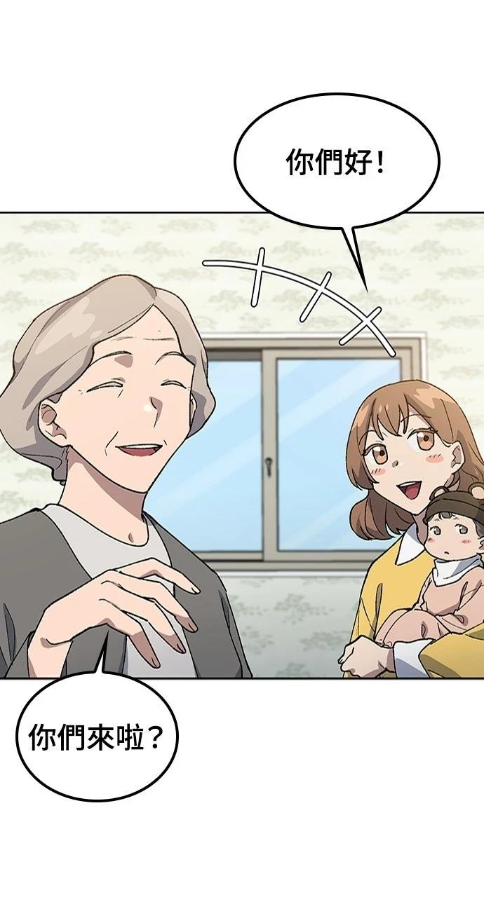 第80话42