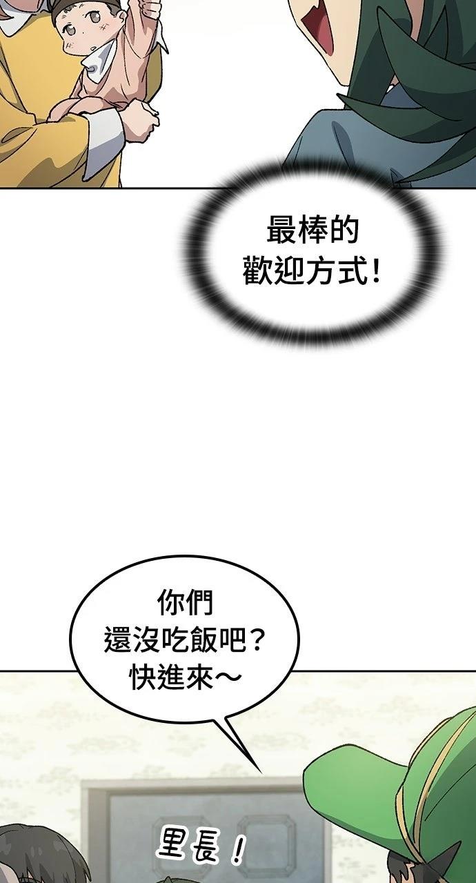 第80话46
