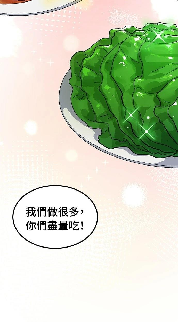 第80话49