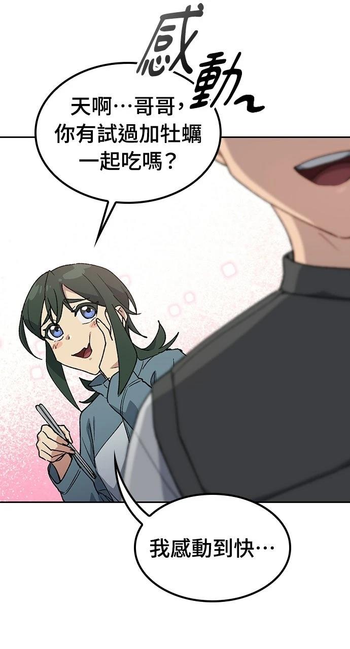 第80话52