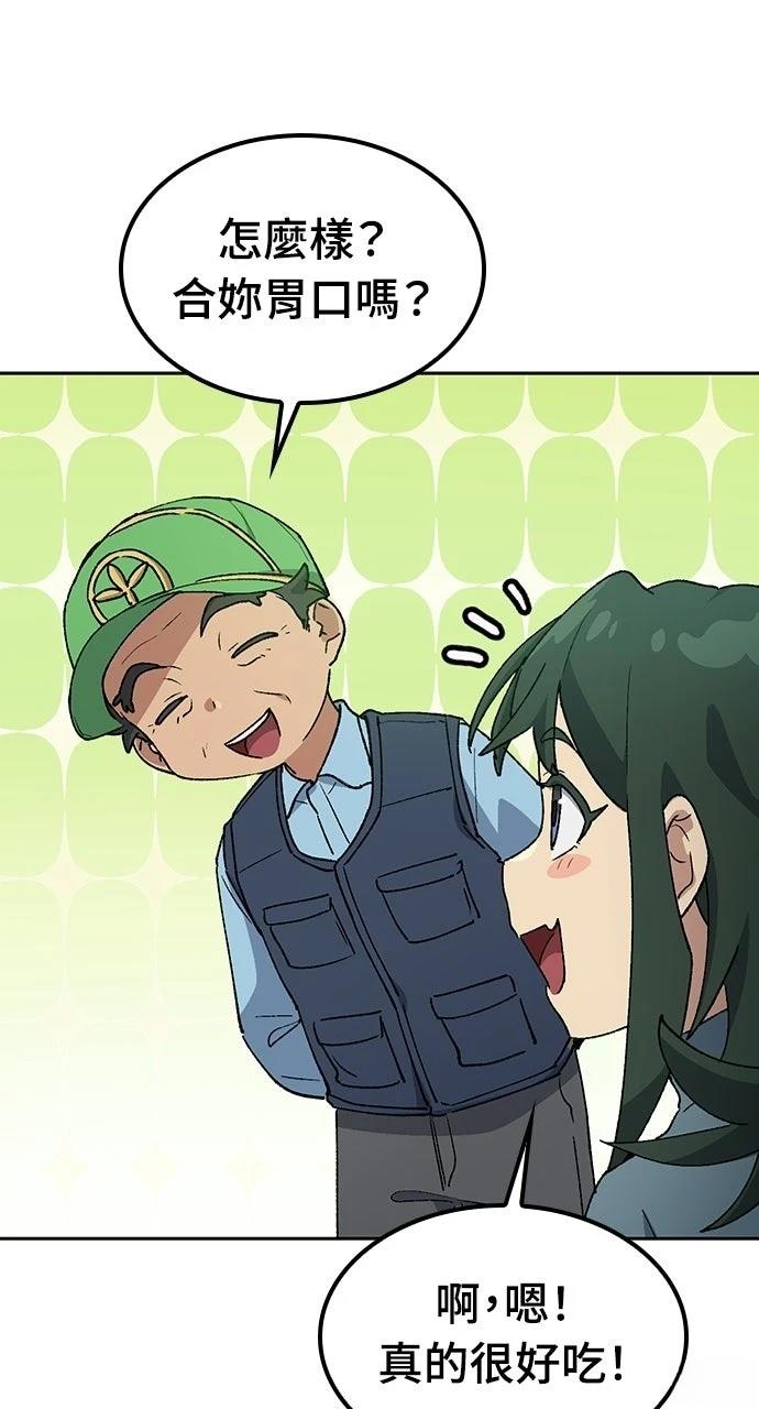 第80话55