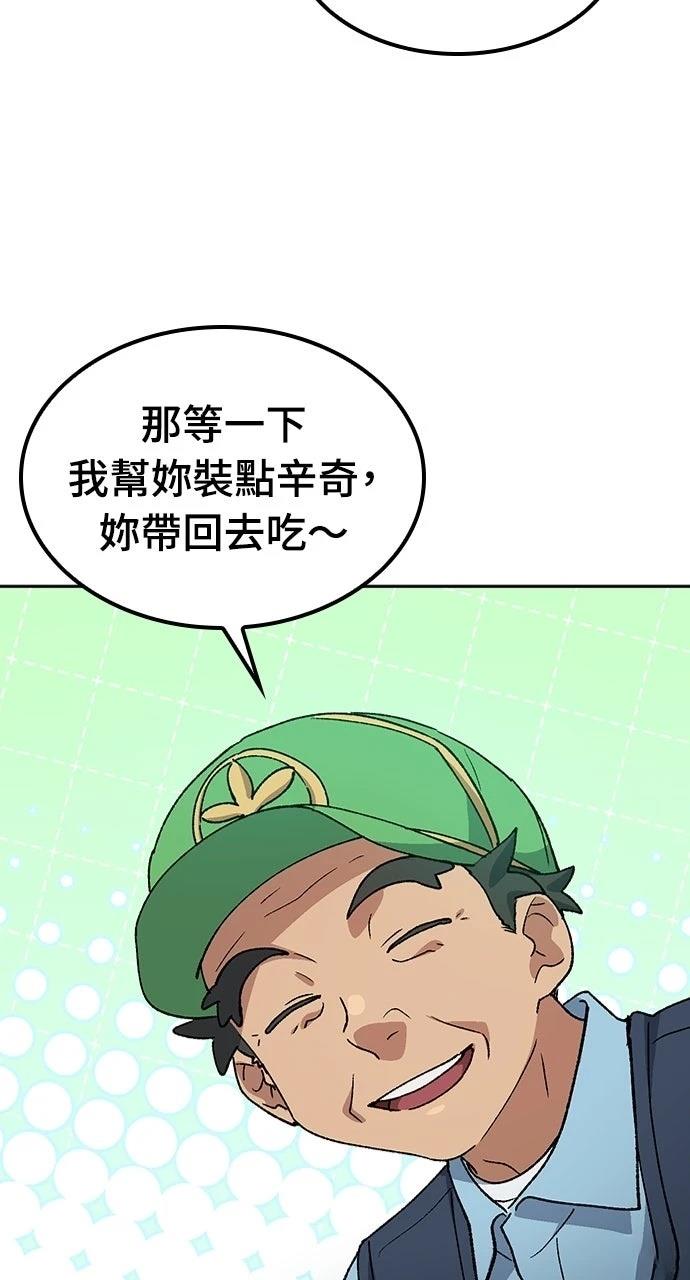 第80话56